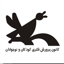 افتتاح مرکز تولید تئاتر کانون پرورش فکری