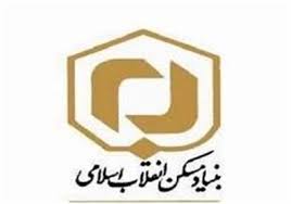 افتتاح 8 طرح عمراني بنياد مسکن در ملاير
