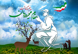 مشهد؛ میزبان همایش روز ملی محیط بان