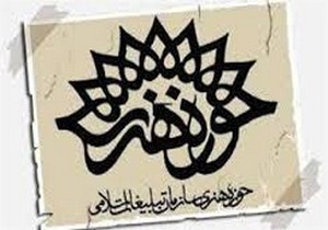 انتشار آلبوم صوتی محلی " اَ در واکون باد بایه "