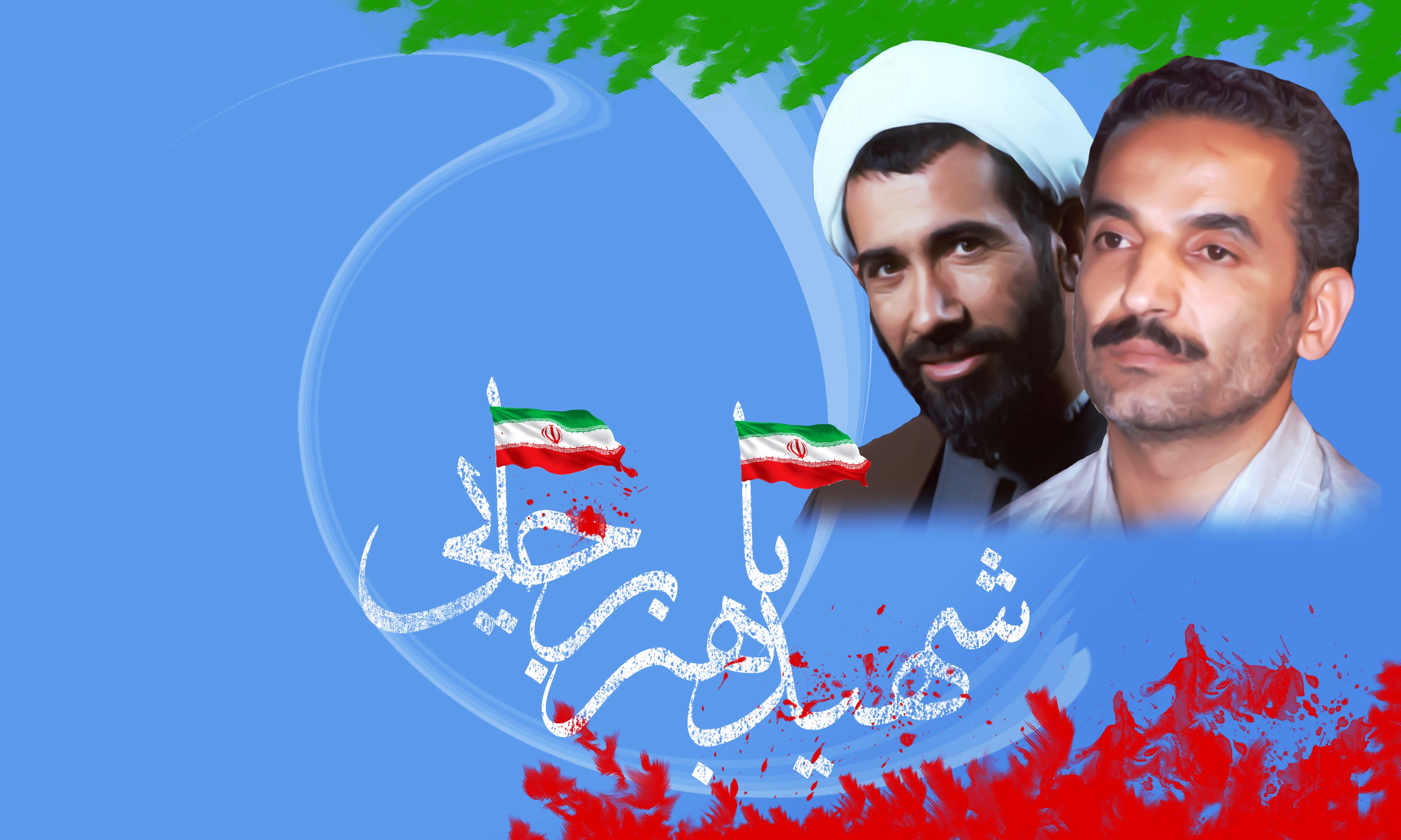 شعار هفته دولت اعلام شد/ شعار هفته دولت اعلام شد/