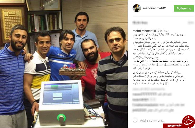 دلداری مهدی رحمتی به بهداد سلیمی