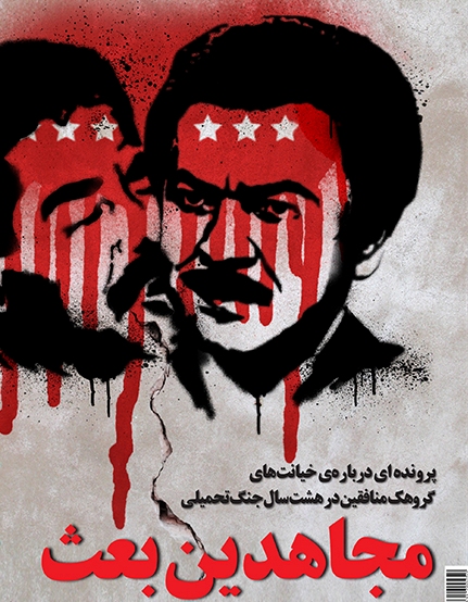 پنچه گرگ بر آینه&lrm;ای شکسته؛ نقاب حقوق بشر غرب در رهن 