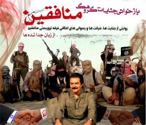پنچه گرگ بر آینه&lrm;ای شکسته؛ نقاب حقوق بشر غرب در رهن 