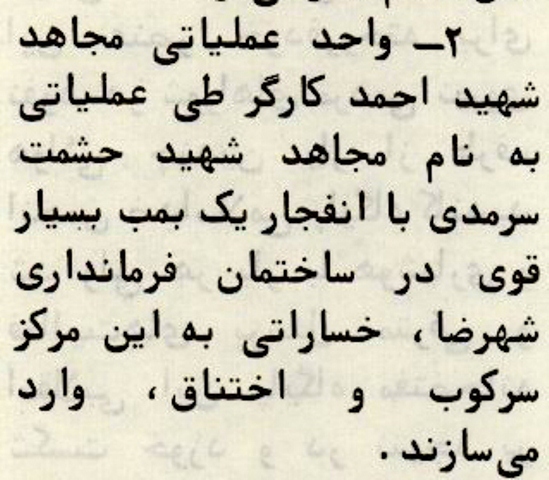 پنچه گرگ بر آینه&lrm;ای شکسته؛ نقاب حقوق بشر غرب در رهن 