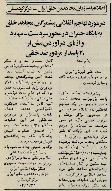 پنچه گرگ بر آینه&lrm;ای شکسته؛ نقاب حقوق بشر غرب در رهن 