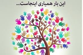 لزوم تلاش در جهت توسعه ظرفیتهای بالقوه حوزه شهری در خواف