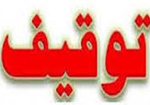 برگزاری سوگواره ملی تعزیه عاشوراییان در لامرد