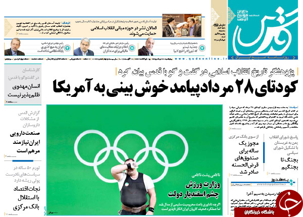 از توقیف دیدبانان داعش تا 4 خطای محرمانه در پرونده کیارستمی