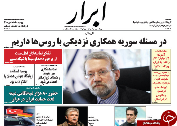 از توقیف دیدبانان داعش تا 4 خطای محرمانه در پرونده کیارستمی