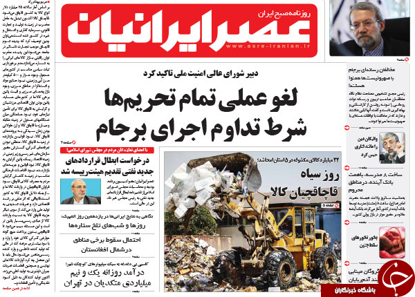 از توقیف دیدبانان داعش تا 4 خطای محرمانه در پرونده کیارستمی