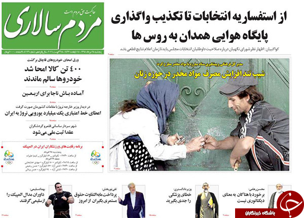 از توقیف دیدبانان داعش تا 4 خطای محرمانه در پرونده کیارستمی