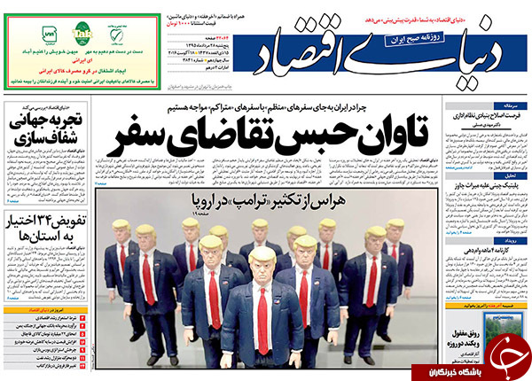 از توقیف دیدبانان داعش تا 4 خطای محرمانه در پرونده کیارستمی