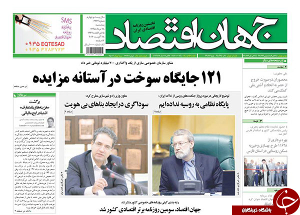 از توقیف دیدبانان داعش تا 4 خطای محرمانه در پرونده کیارستمی