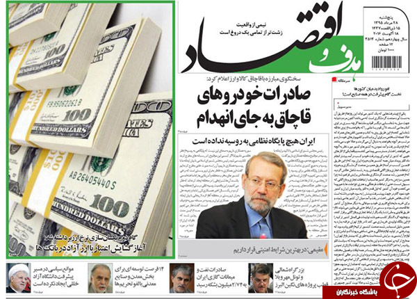 از توقیف دیدبانان داعش تا 4 خطای محرمانه در پرونده کیارستمی