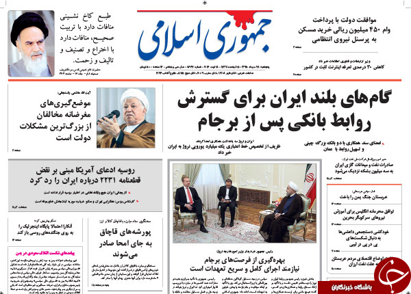 از توقیف دیدبانان داعش تا 4 خطای محرمانه در پرونده کیارستمی