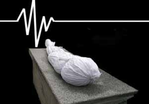 خاطره یک خبرنگار از زنده شدن مرده در سردخانه