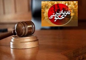 محکومیت 20 میلیاردی عامل قاچاق دام از پاکستان به ایران