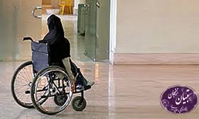 الزامی شدن مشاوره های ژنتیک / معلول زایی در بوشهر بالاتر از میانگین کشوری