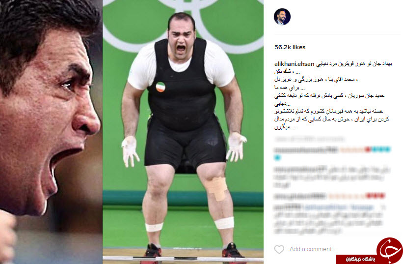احیان علیخانی
