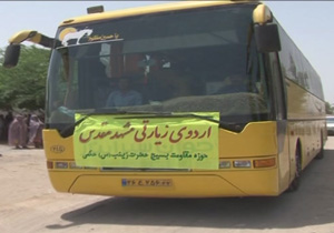 اعزام خانواده شهدای میناب به مشهد مقدس