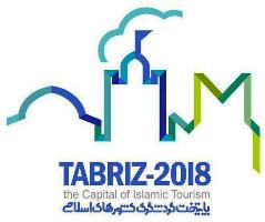 پنج سال معافیت از مالیات برای سرمایه‌گذاران تبریز2018