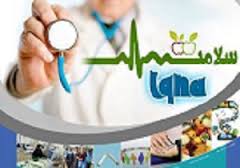پوشش 95 درصدی مراکز بهداشتی شهری و روستایی توسط تیم های سلامت