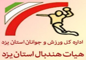 آینده ای خوش در انتظار آینده سازان بافقی