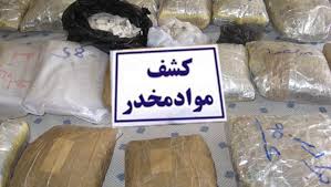 &zwnj;درگیری مسلحانه مرزبانان سپاه و ناجا با قاچاقچیان/کشف یک تن &zwnj;&zwnj;موادمخدر حشیش از سوداگران مرگ