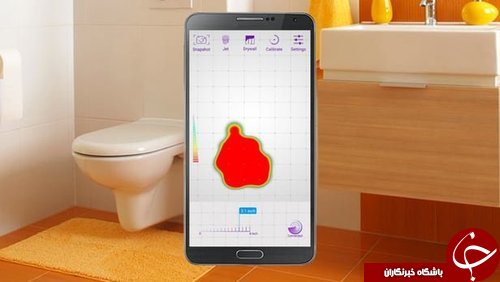 با این موبایل پشت دیوار را هم ببینید+عکس