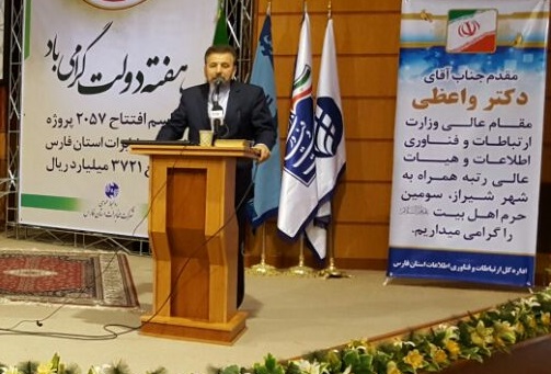 نسل سوم تلفن همراه در همه شهر های استان فارس تا پایان دولت یازدهم/ 32 شهر نسل چهارم