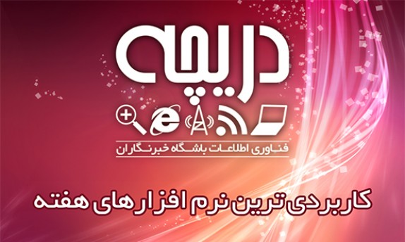 پربازدید