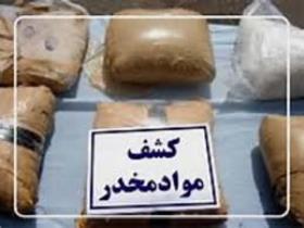 کشف 62کیلو تریاک و حشیش در طبس