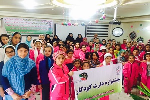 اولین جشنواره دارت کودکان آغاز شد