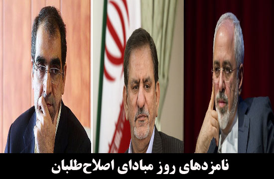 بیم و امیدهای روحانی از نزدیکی به اصولگرایان