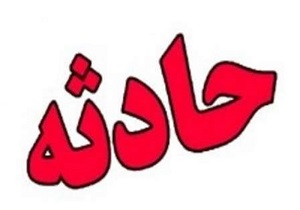 مرگ یک خانواده بر اثر سانحه رانندگی