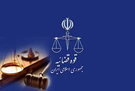 دفاع از مواضع جمهوری اسلامی با پاسخ های مستند و مستدل دفاع از مواضع جمهوری اسلامی با پاسخ های مستند و مستدل