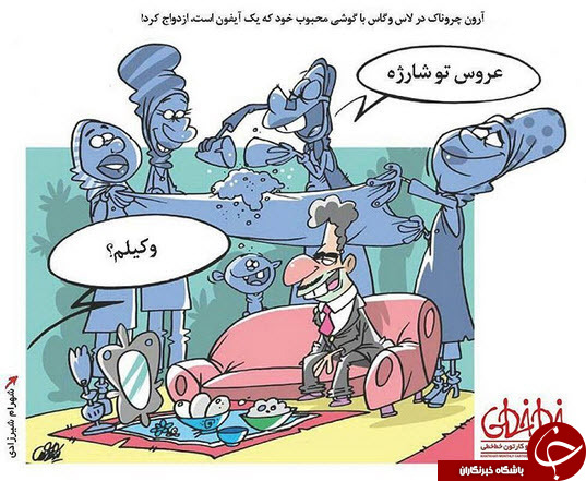 برترین کاریکاتور های هفته؛