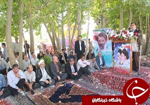 همایش صبر و پایداری