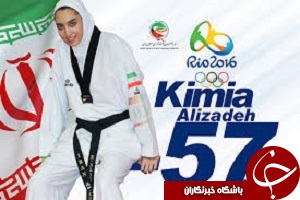 اولین برد کیمیا علیزاده در اولین حضور در المپیک + فیلم
