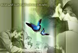 تجلیل از آزادگان آزادشهر