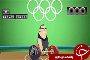 انیمیشن جالب ناداوری در حق بهداد سلیمی + فیلم