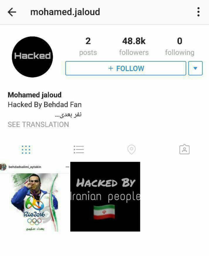 اینستاگرام محمد جلود هم هک شد