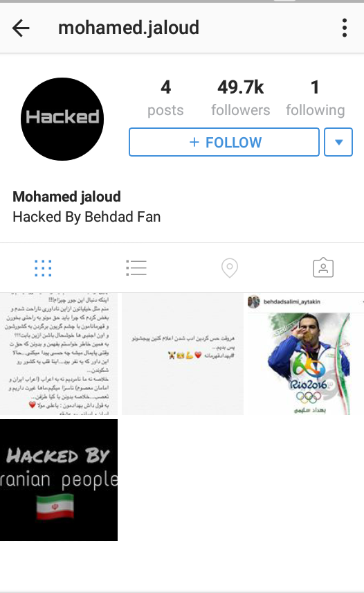 صفحه منتسب به محمد جلود هک شد +تصویر صفحه منتسب به محمد جلود هک شد +تصویر