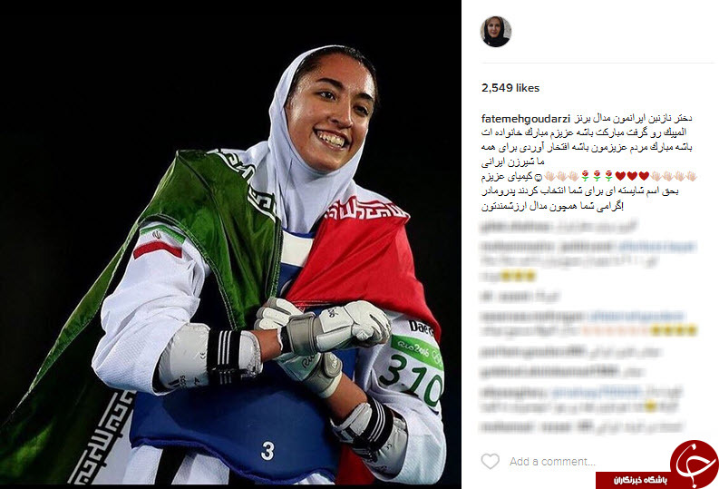 واکنش هنرمندان به مدال کیمیا علیزاده +اینستاپست