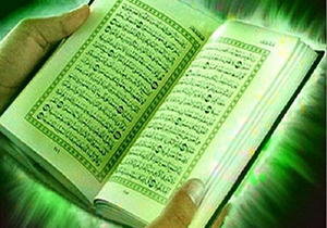 مرحله شهرستانی سی و نهمین دوره مسابقات قرآن کریم شهرضا برگزارشد