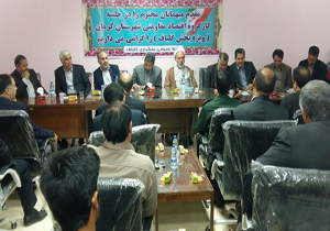 کارگروه اقتصاد مقاومتی