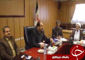 برگزاری جلسه ستاد صیانت از حقوق شهروندی در آبیک