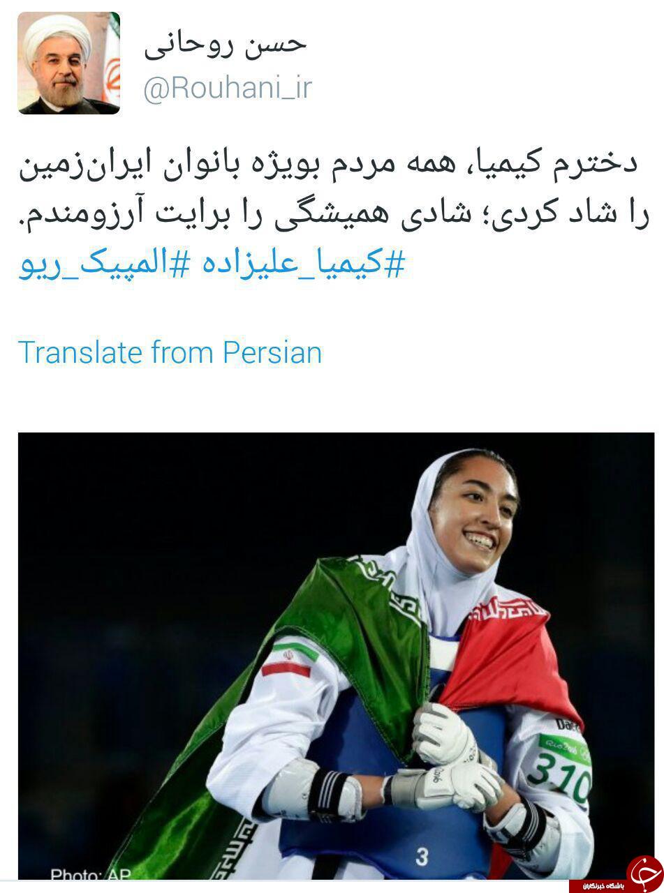 تبریک پدرانه رئیس&zwnj;جمهور به دختر برنزی ایران +توئیت