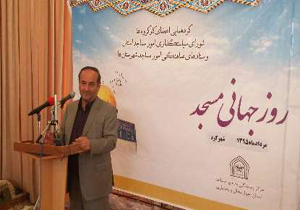 مسجد کانون مبارزه با استعمار، استكبار و شيطان